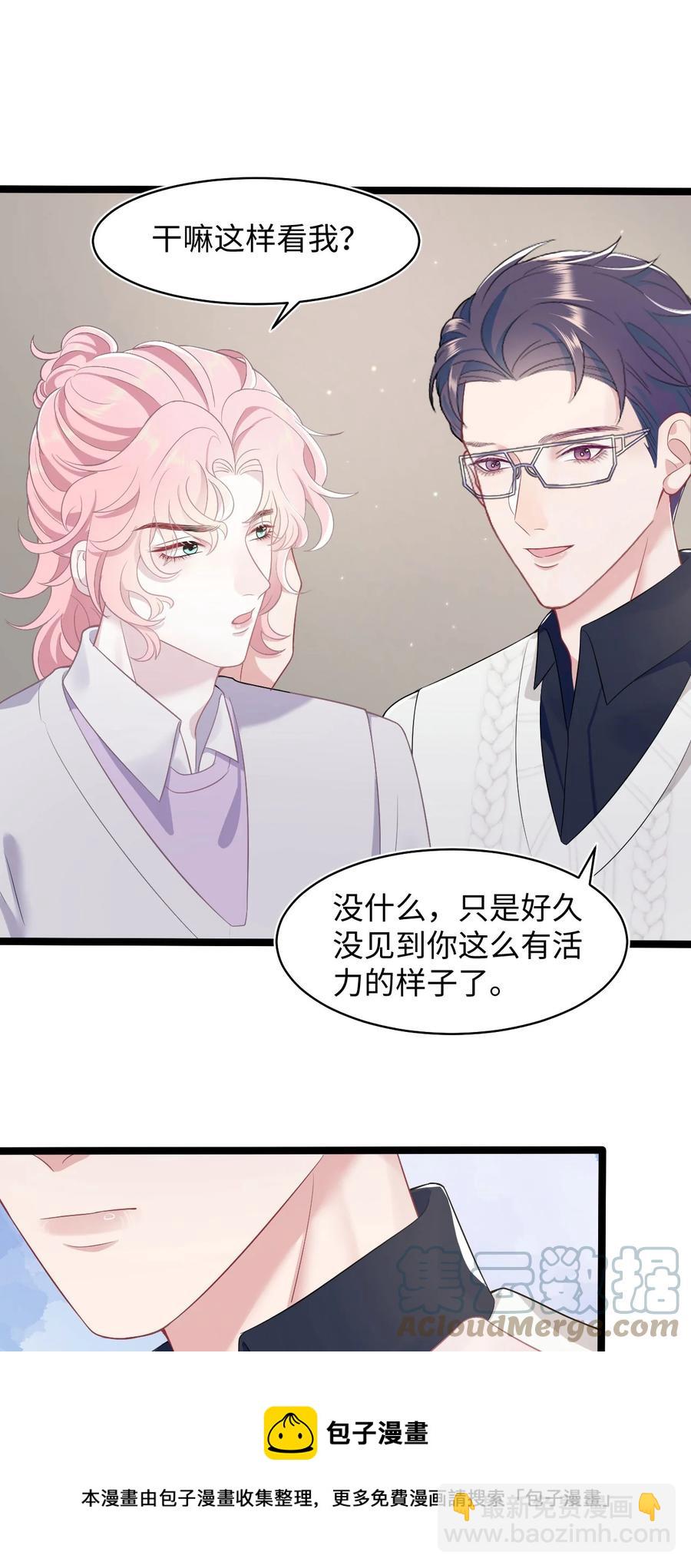 第49话 满血复活20