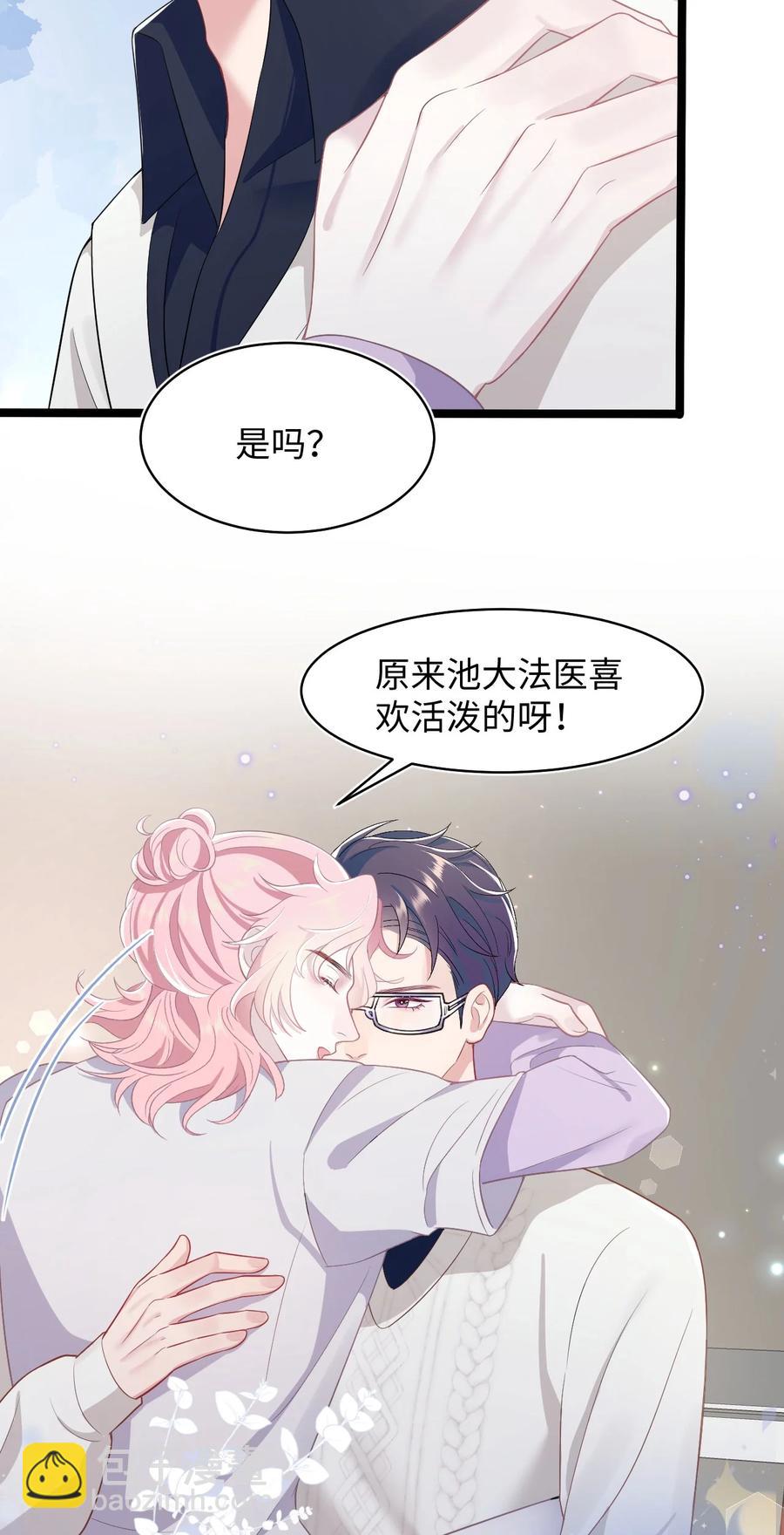 第49话 满血复活21