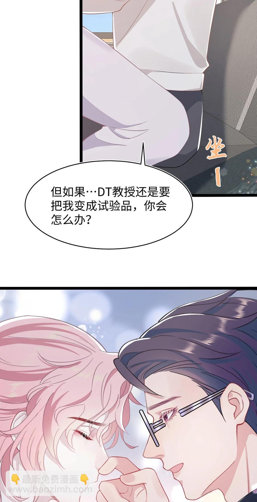 第49话 满血复活23