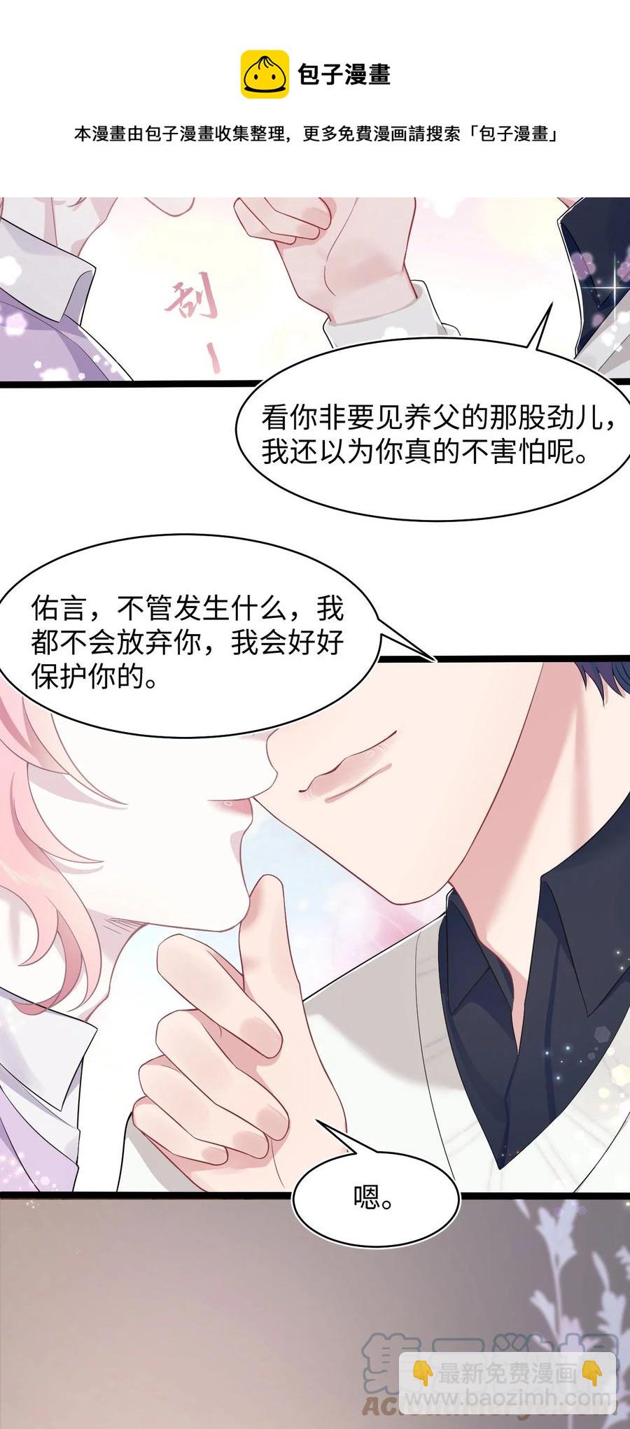 第49话 满血复活24