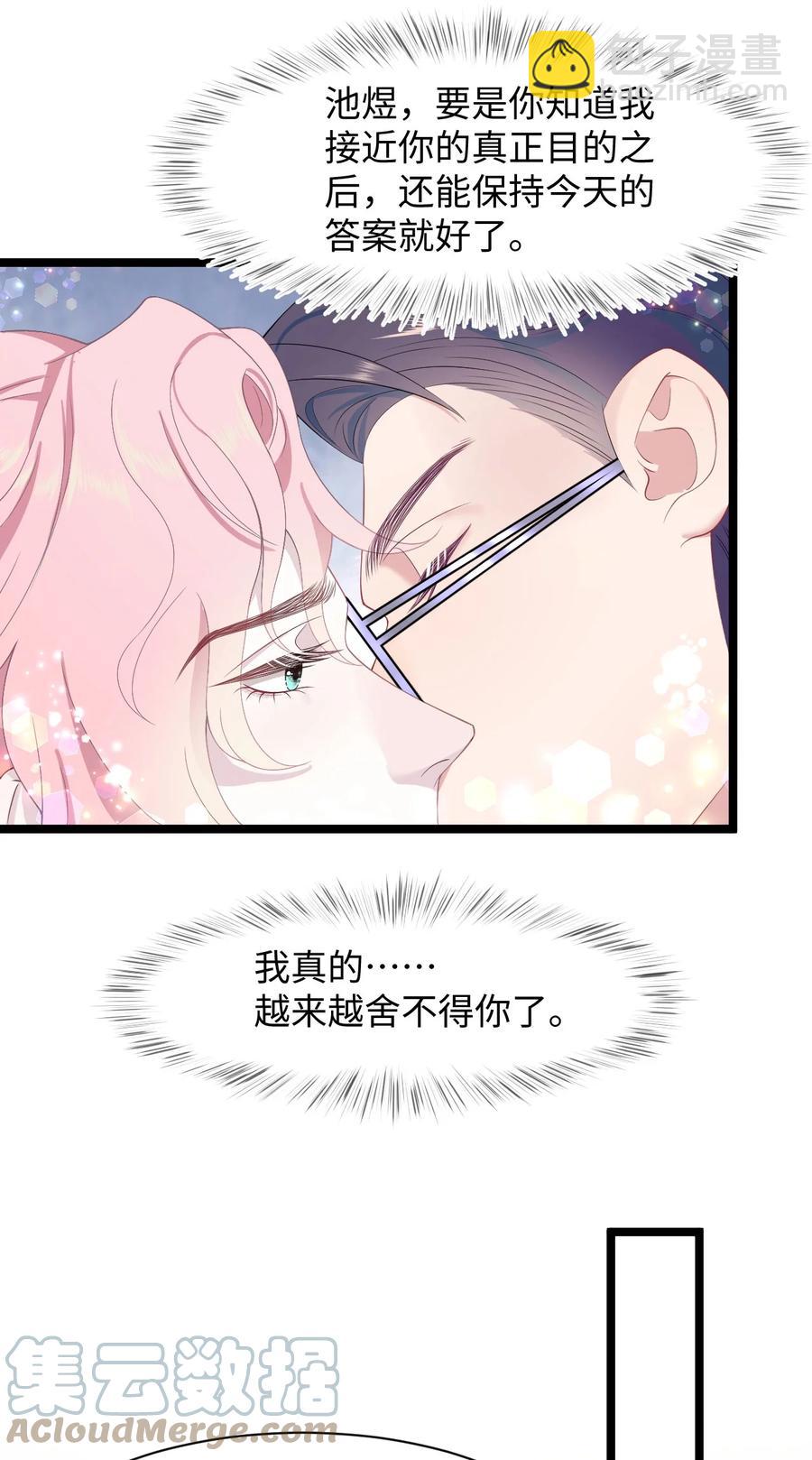 第49话 满血复活26