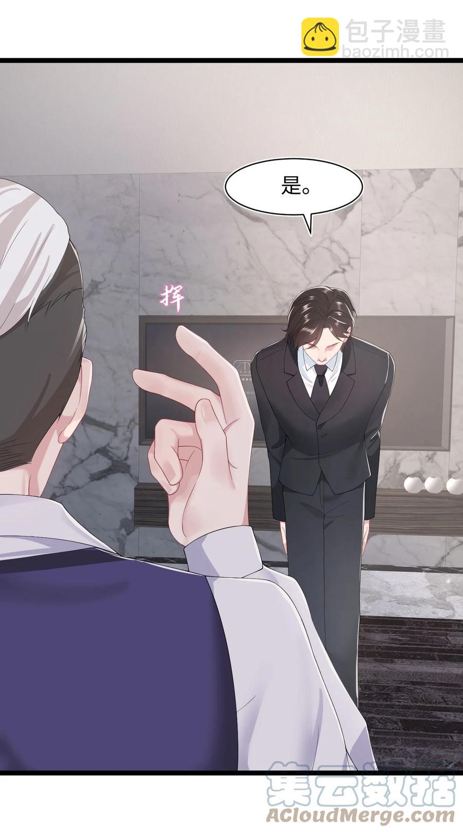 第49话 满血复活30