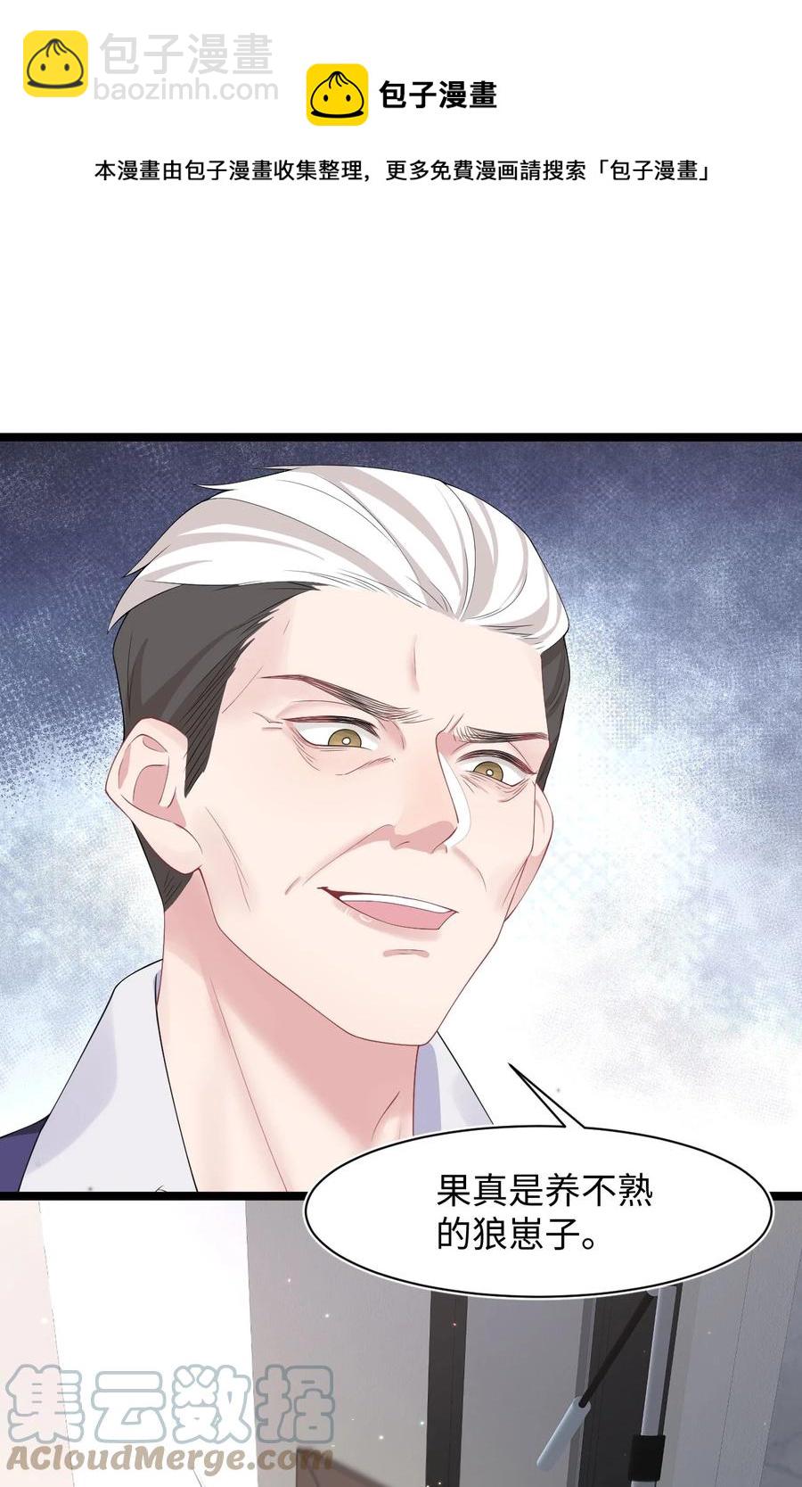 第49话 满血复活32