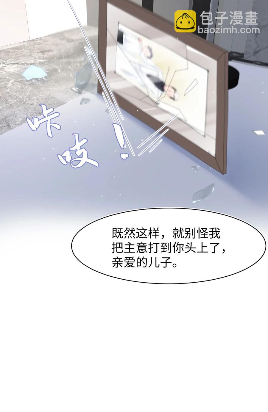 第49话 满血复活33