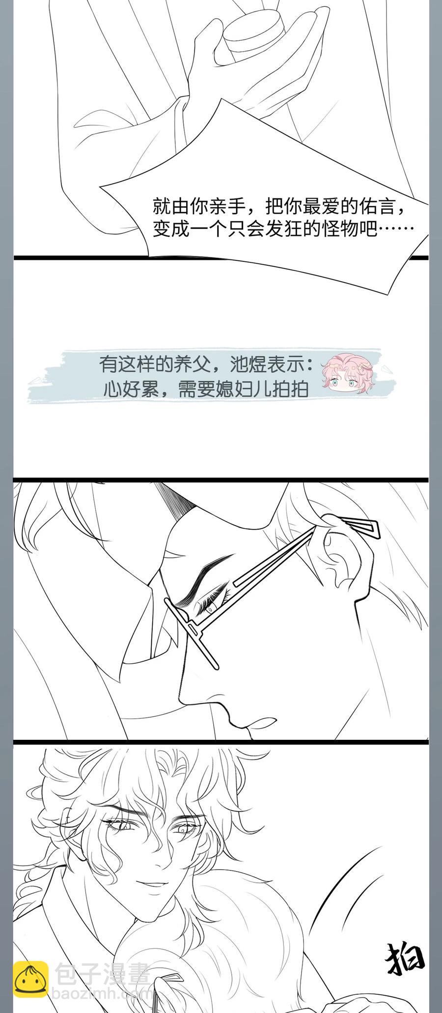 第49话 满血复活35
