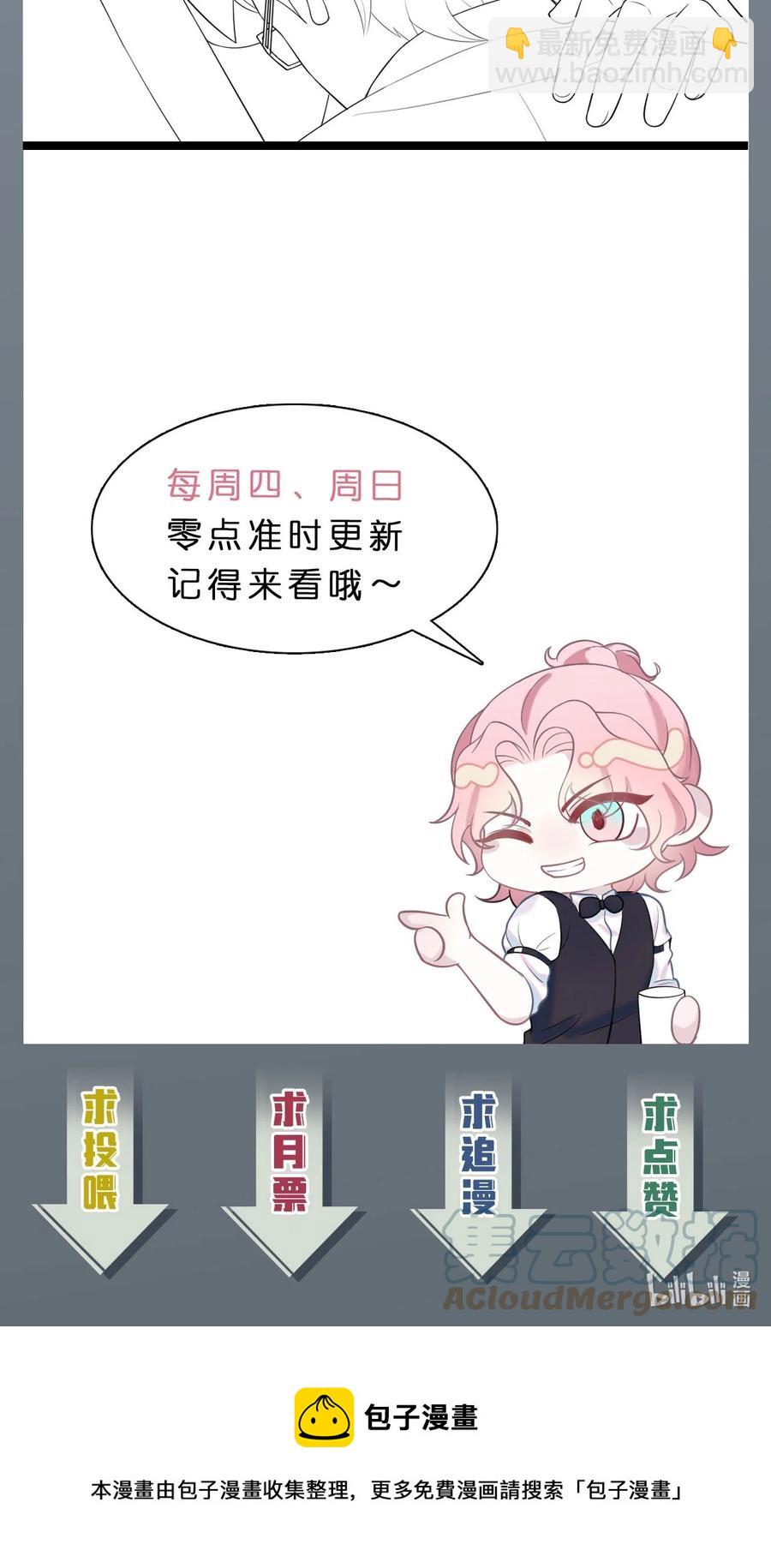 第49话 满血复活36