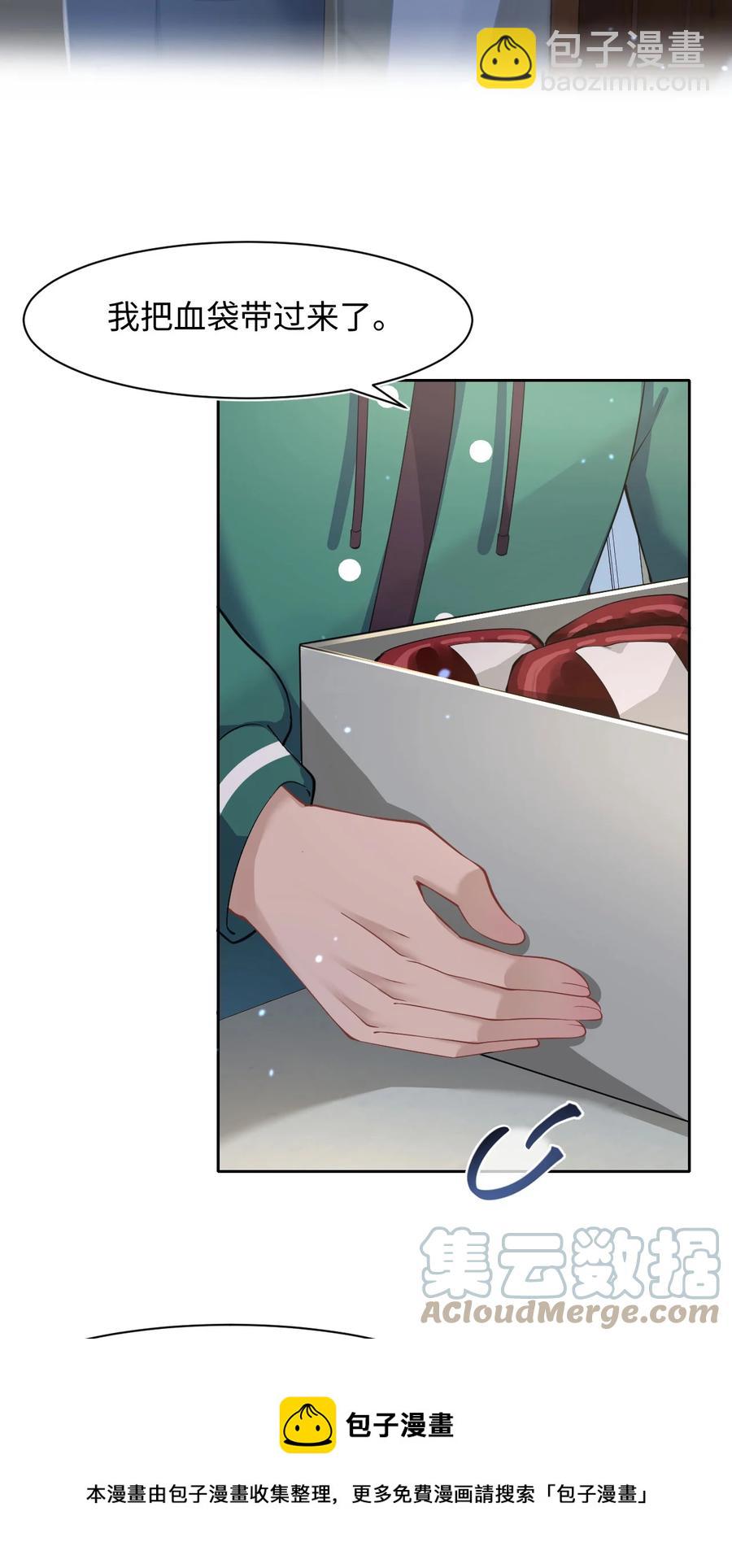 第49话 满血复活4