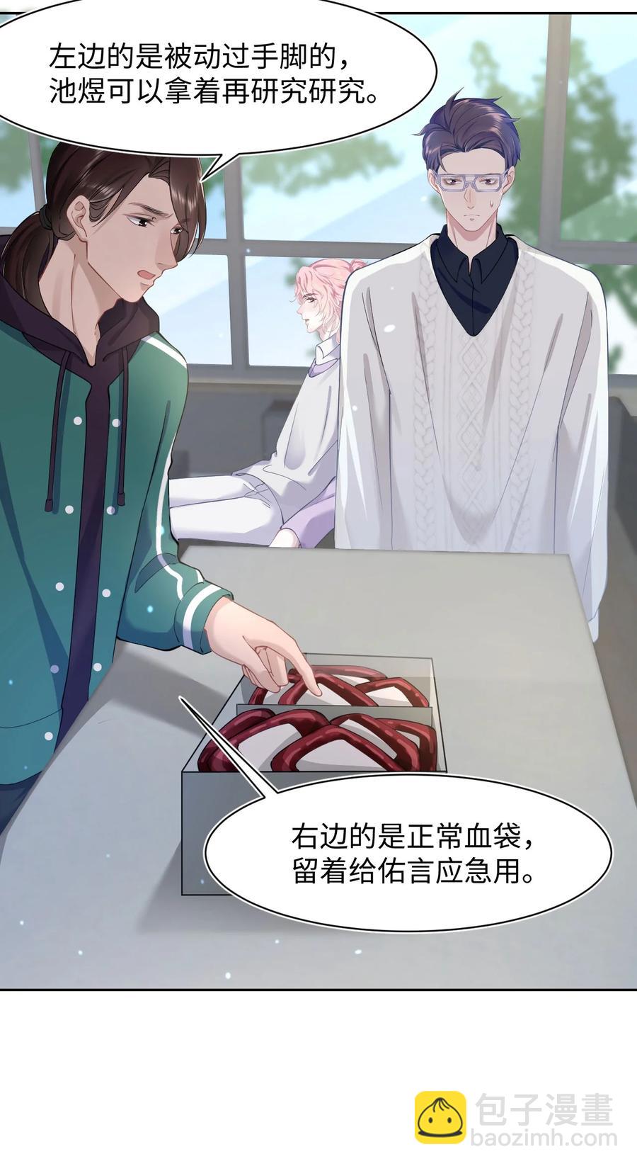 第49话 满血复活5