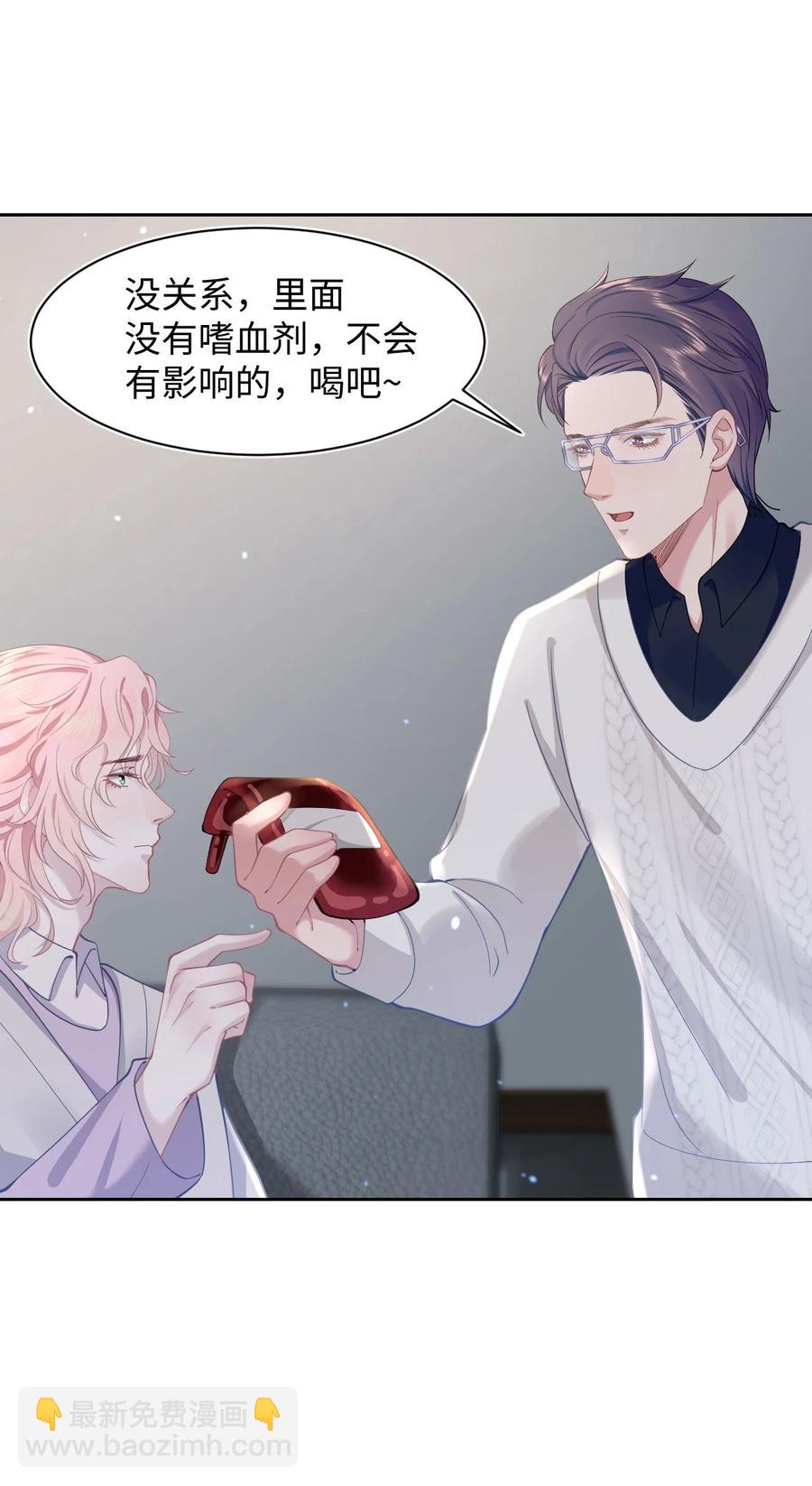 第49话 满血复活7
