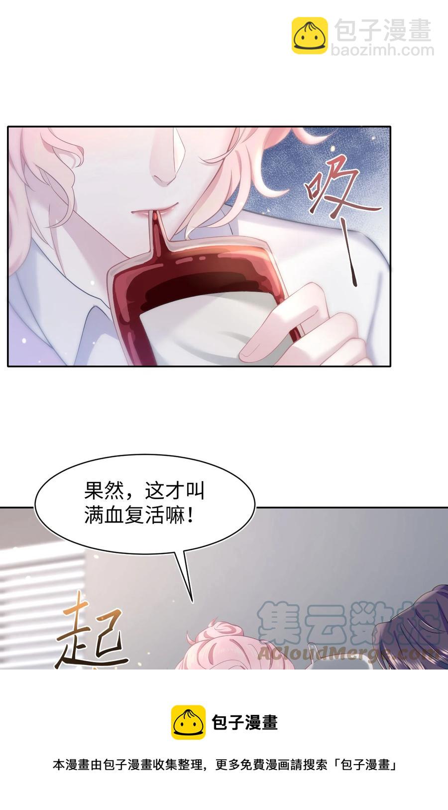 第49话 满血复活8