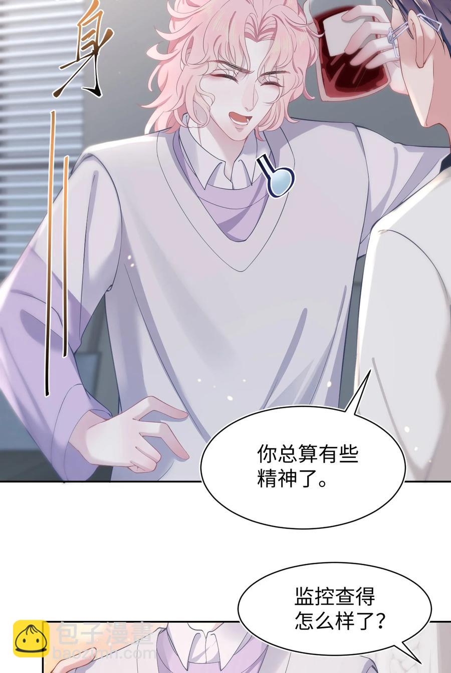 第49话 满血复活9