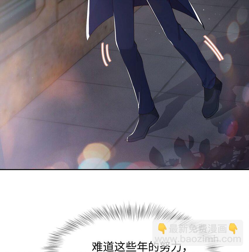 第52话 捡回家3