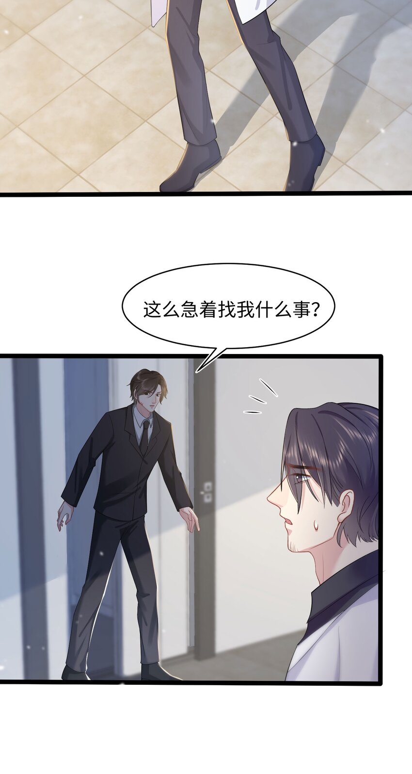 第52话 捡回家30