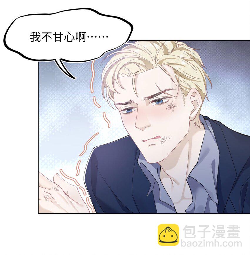 第52话 捡回家6
