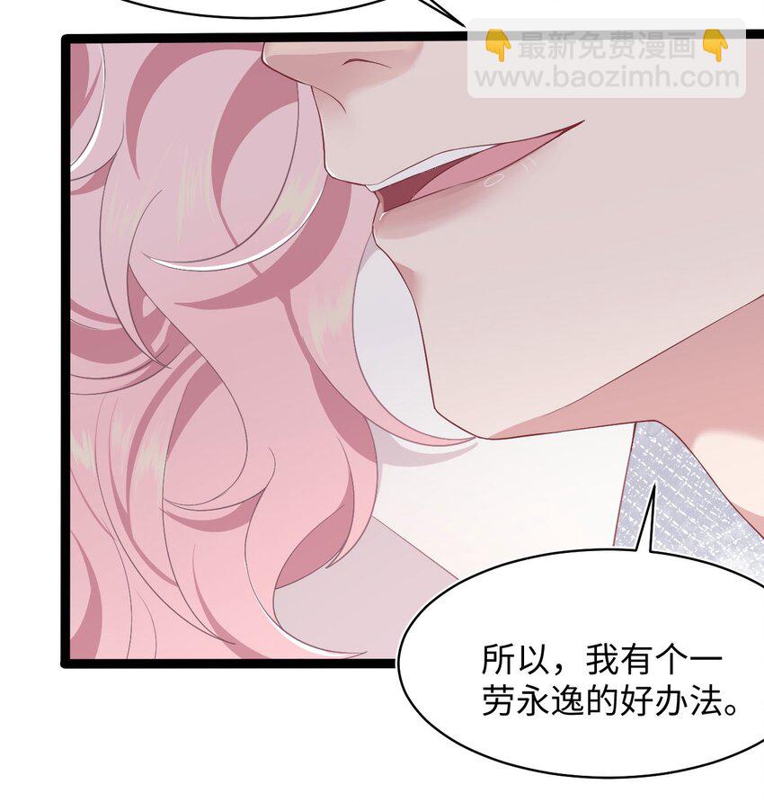 第65话 永久标记11