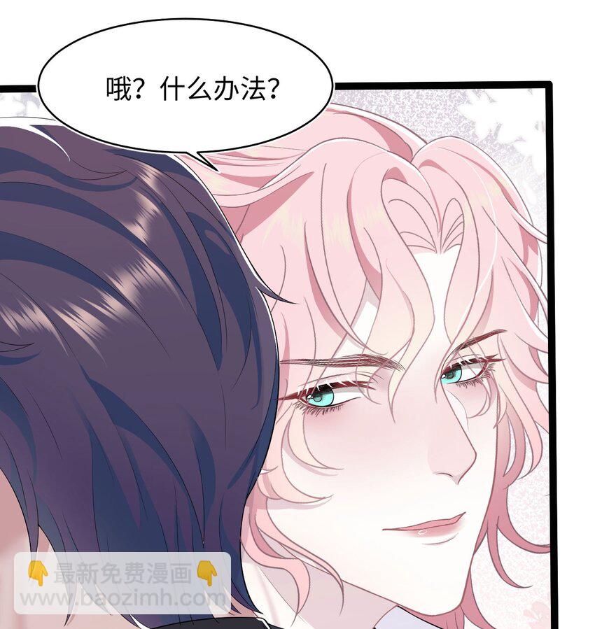 第65话 永久标记12