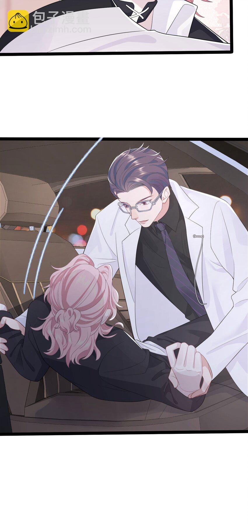第65话 永久标记13