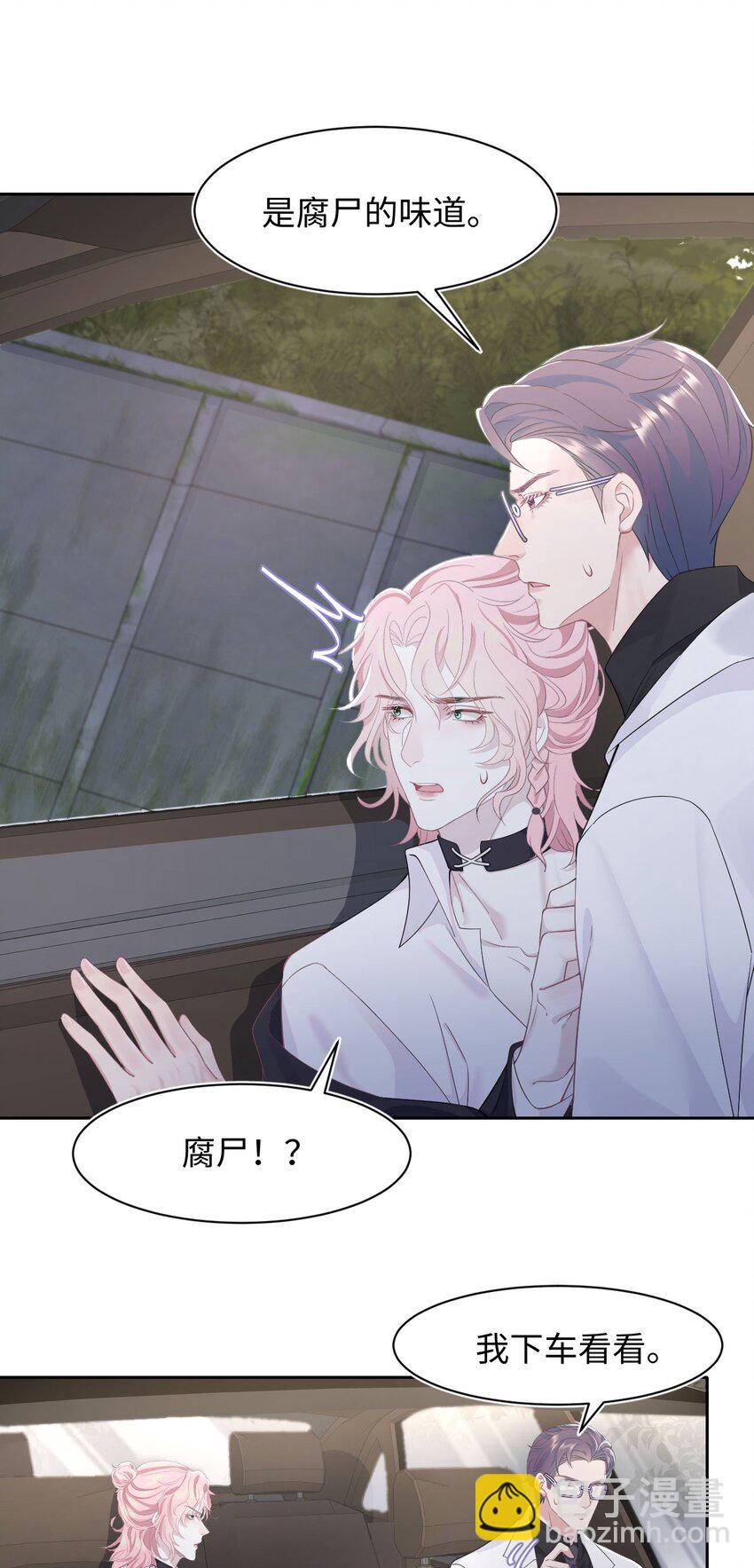 第65话 永久标记21