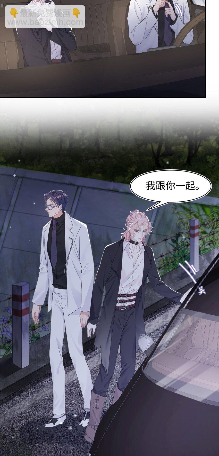 第65话 永久标记22
