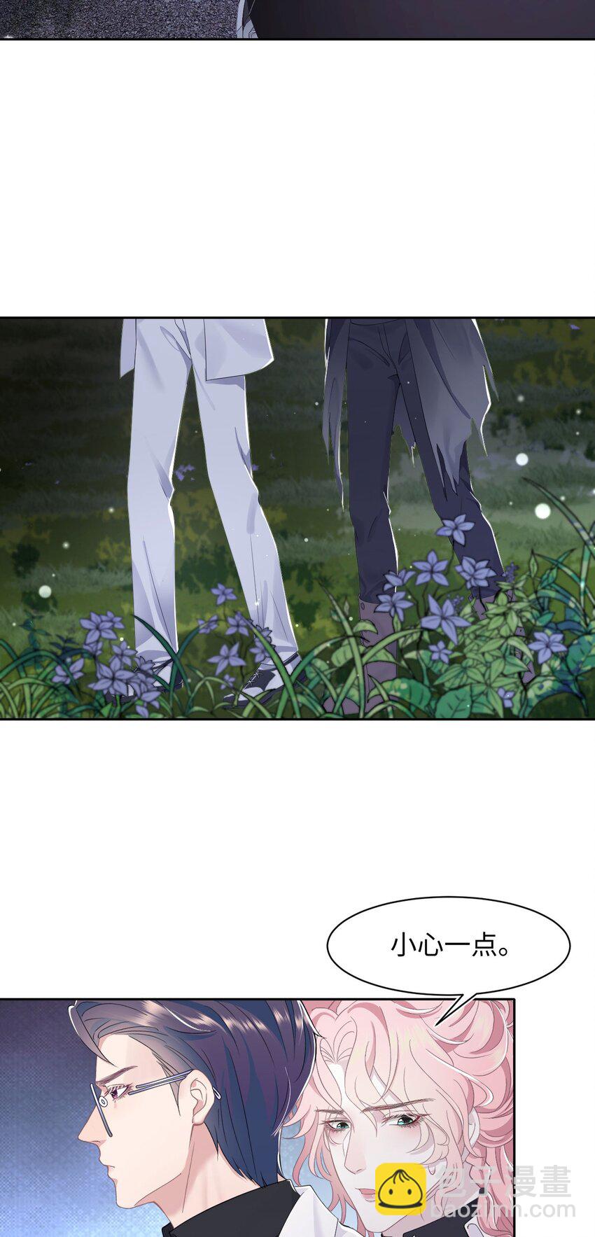 第65话 永久标记23