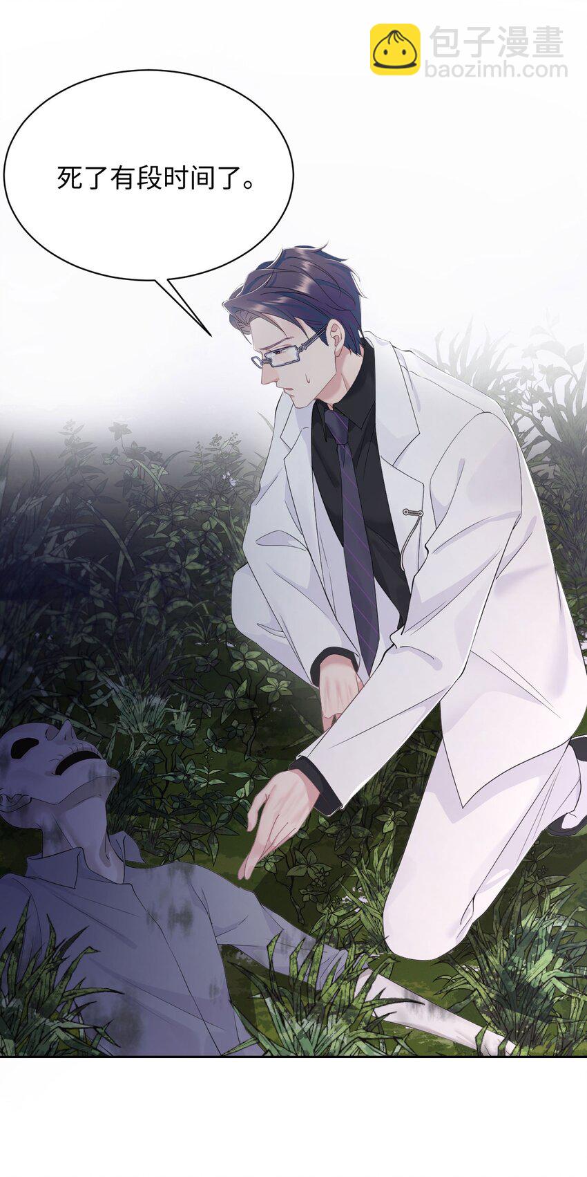 第65话 永久标记25