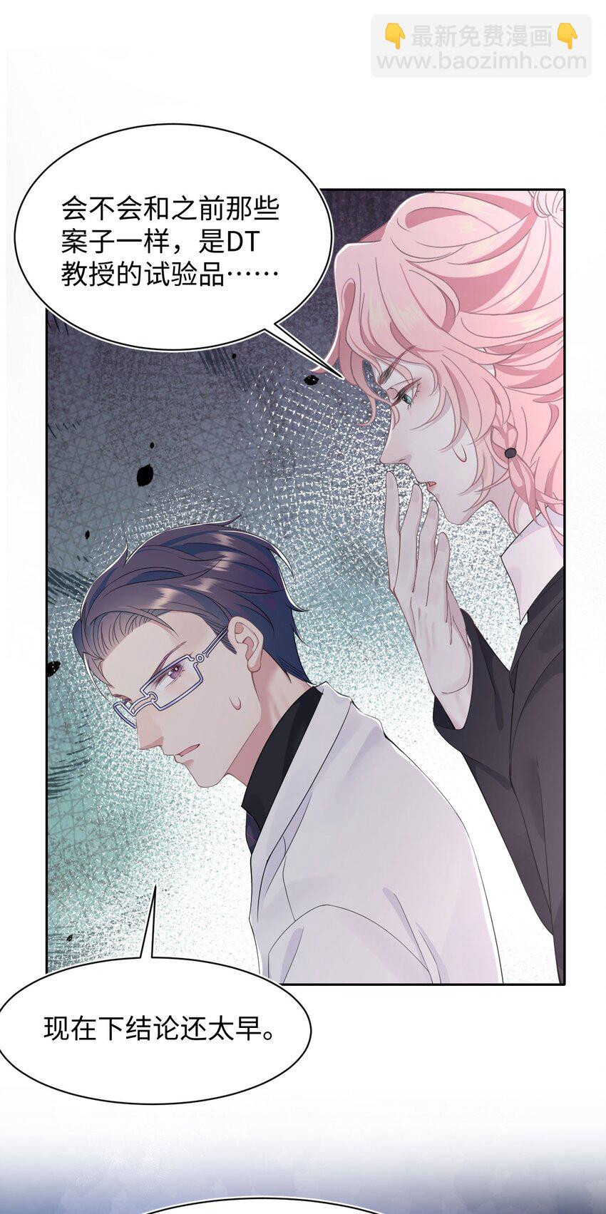 第65话 永久标记26