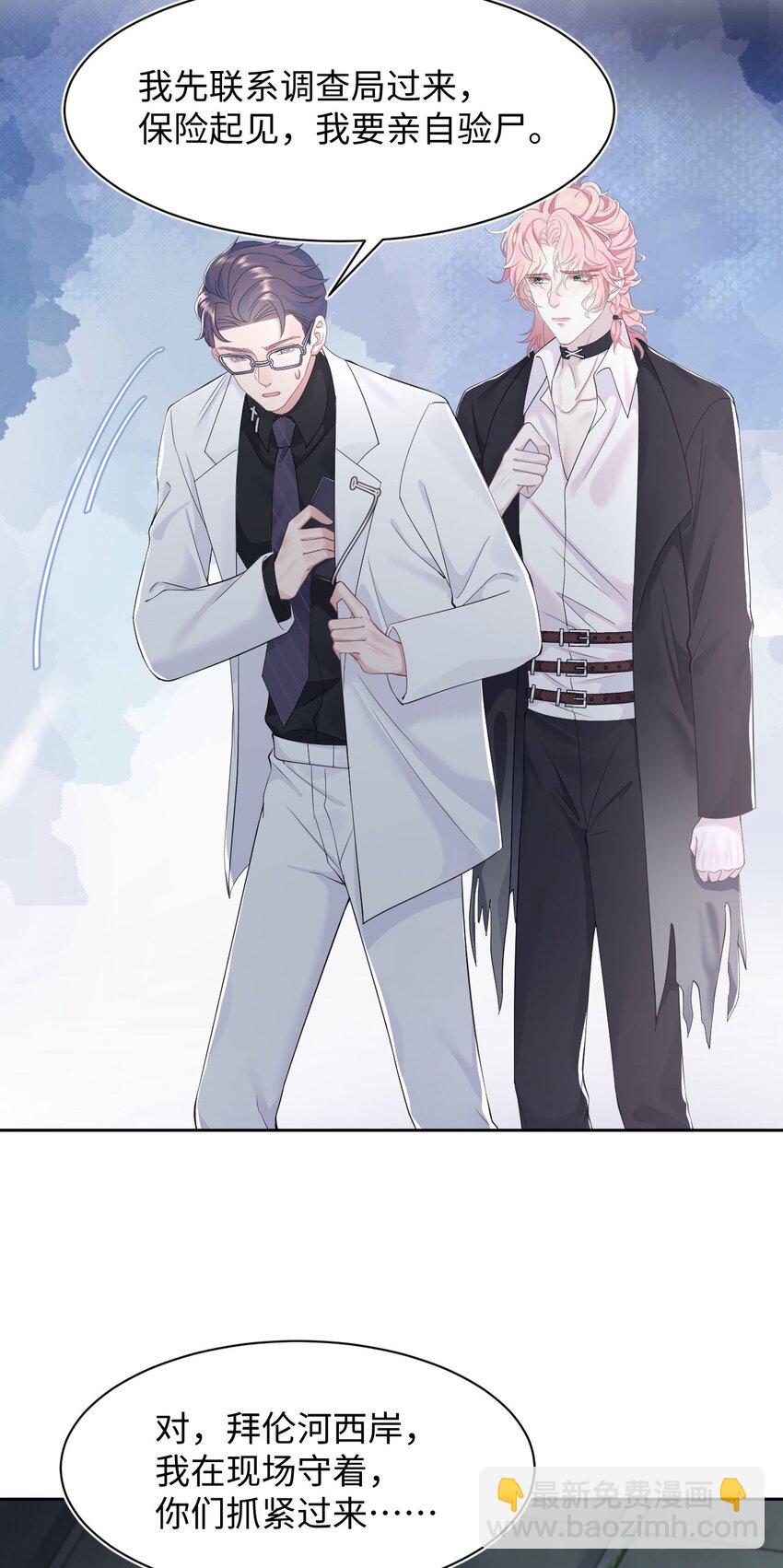 第65话 永久标记27