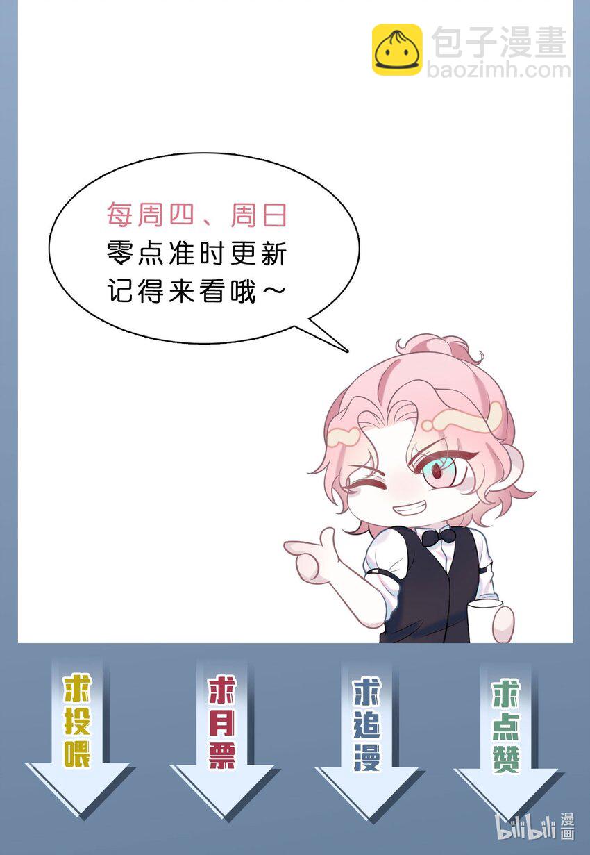 第65话 永久标记31