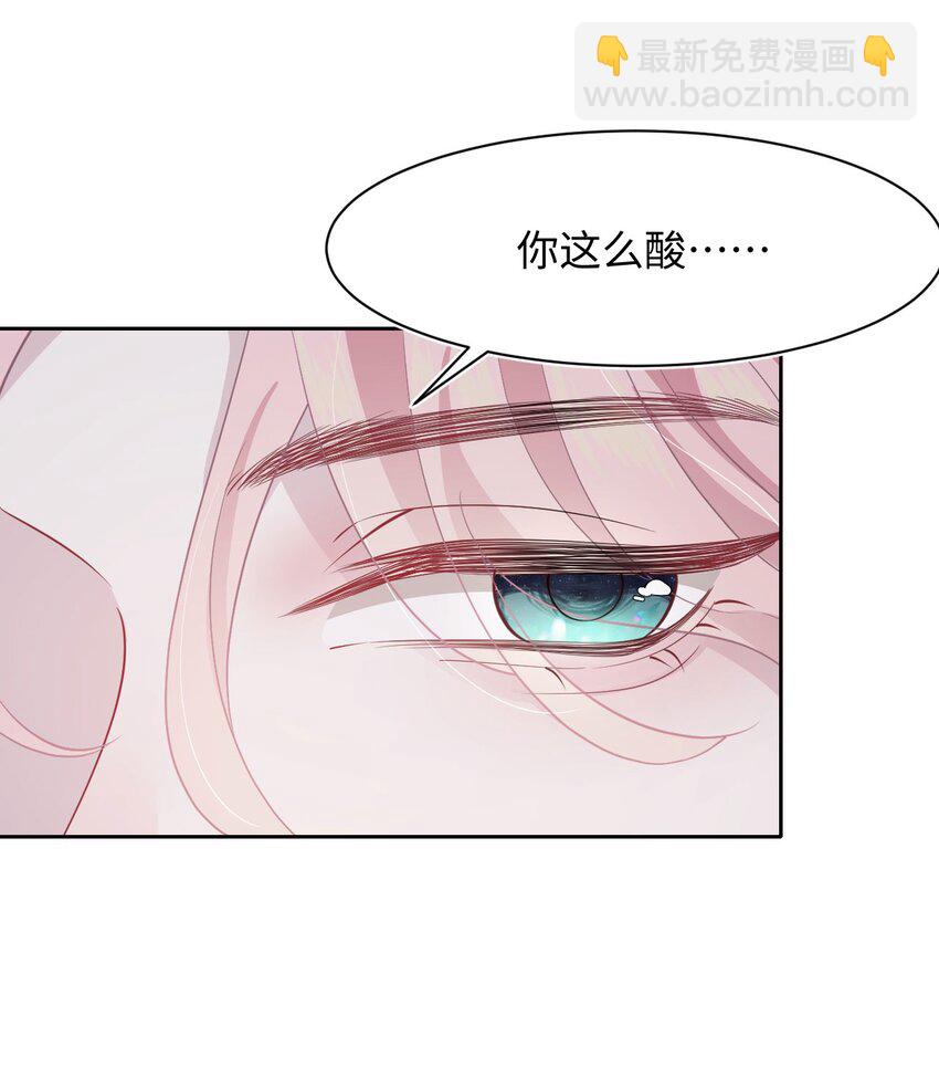 第65话 永久标记7