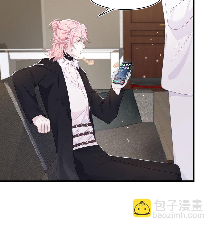 第70话 藏什么12
