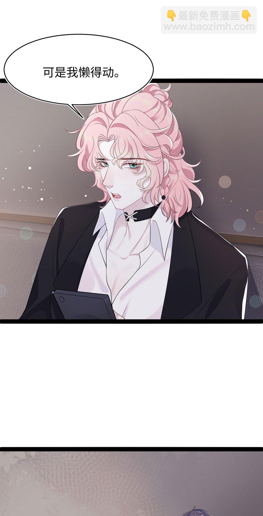 第70话 藏什么14