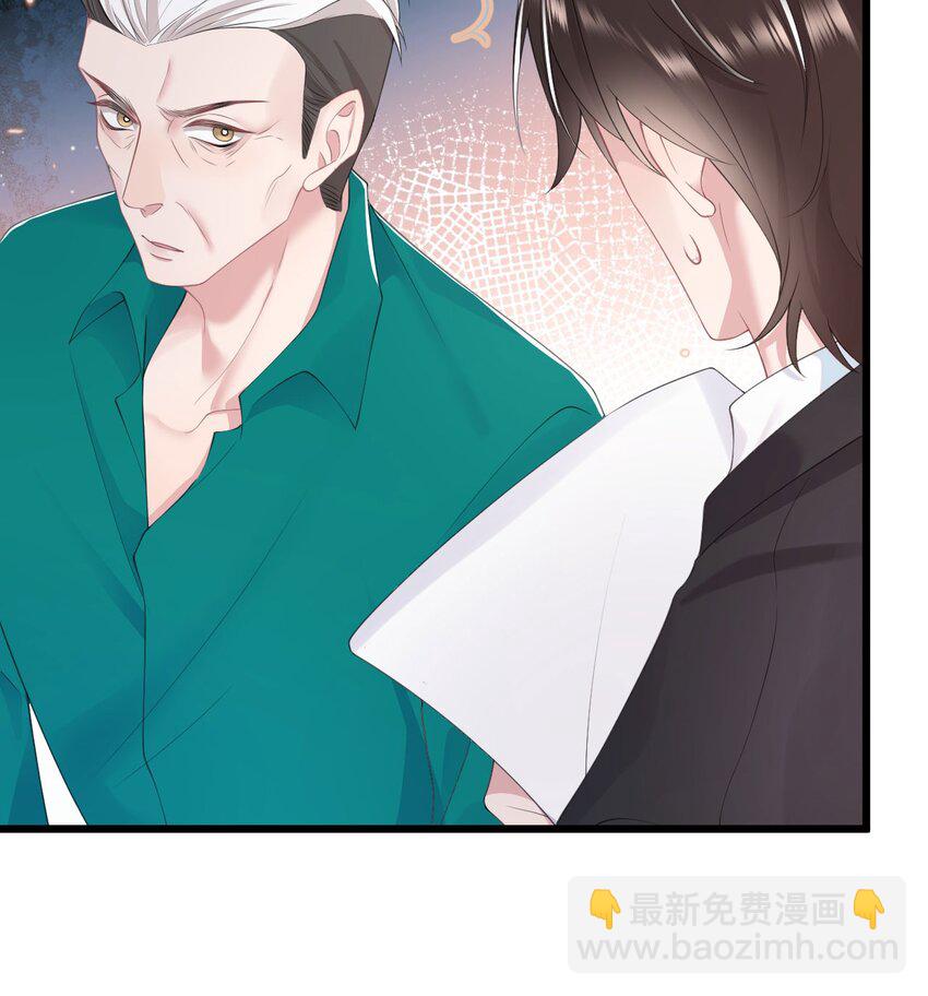 第70话 藏什么8