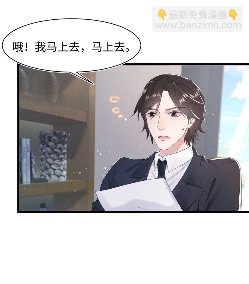 第70话 藏什么9