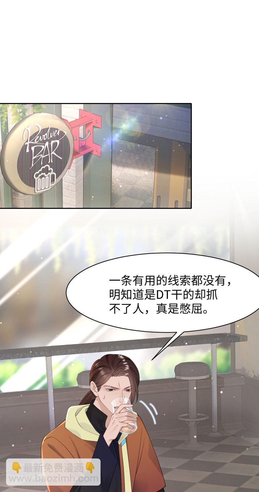 第79话 VIP专场2