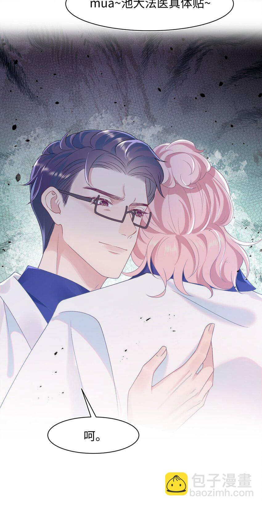 第79话 VIP专场31