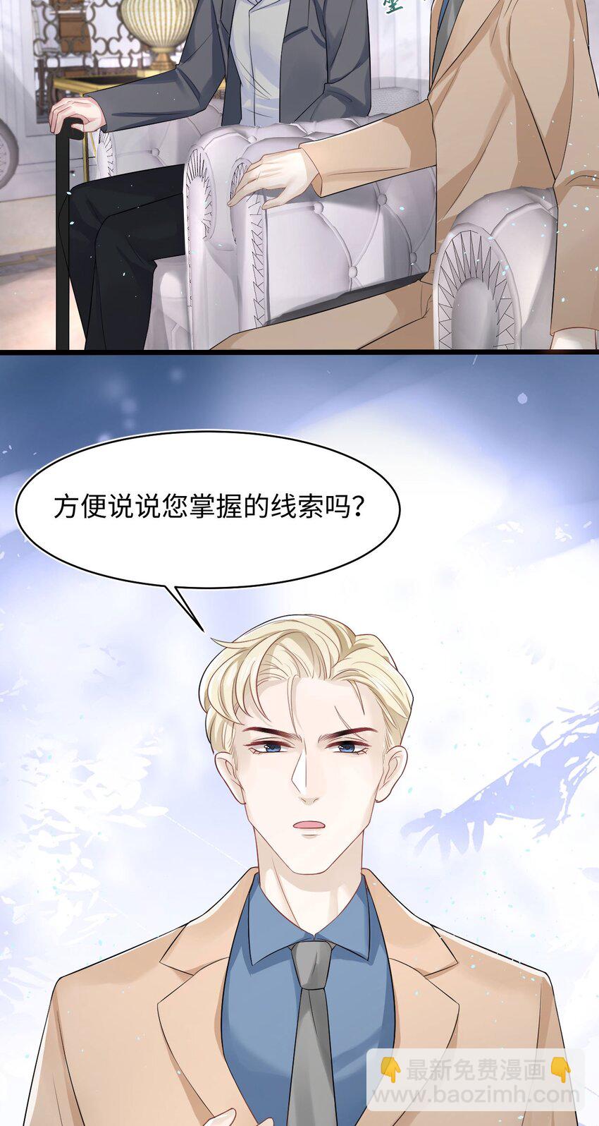 第88话 彼得家族11