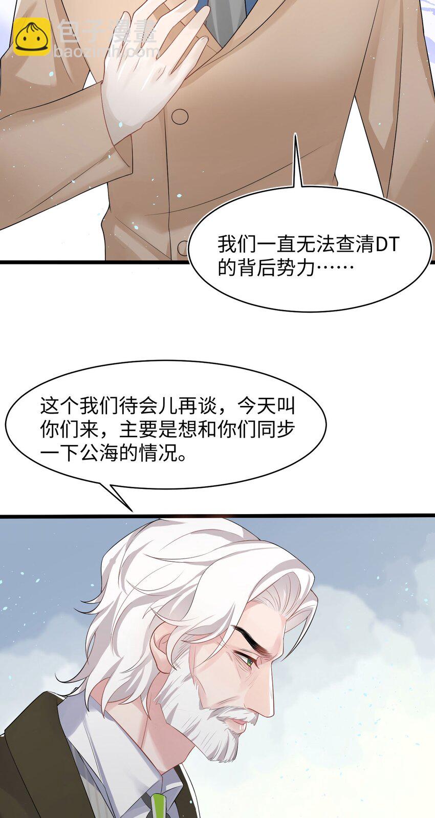 第88话 彼得家族12