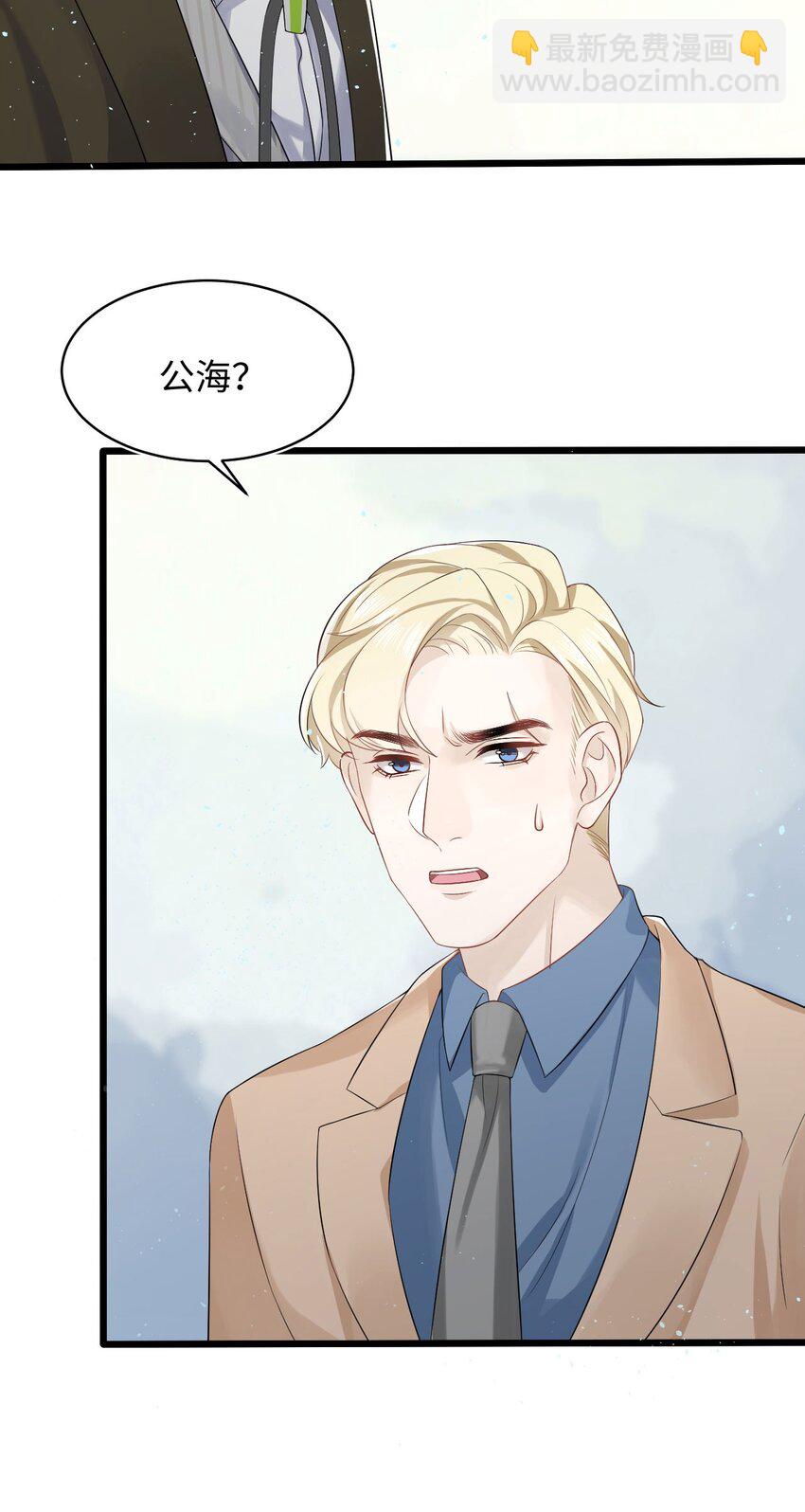 第88话 彼得家族13