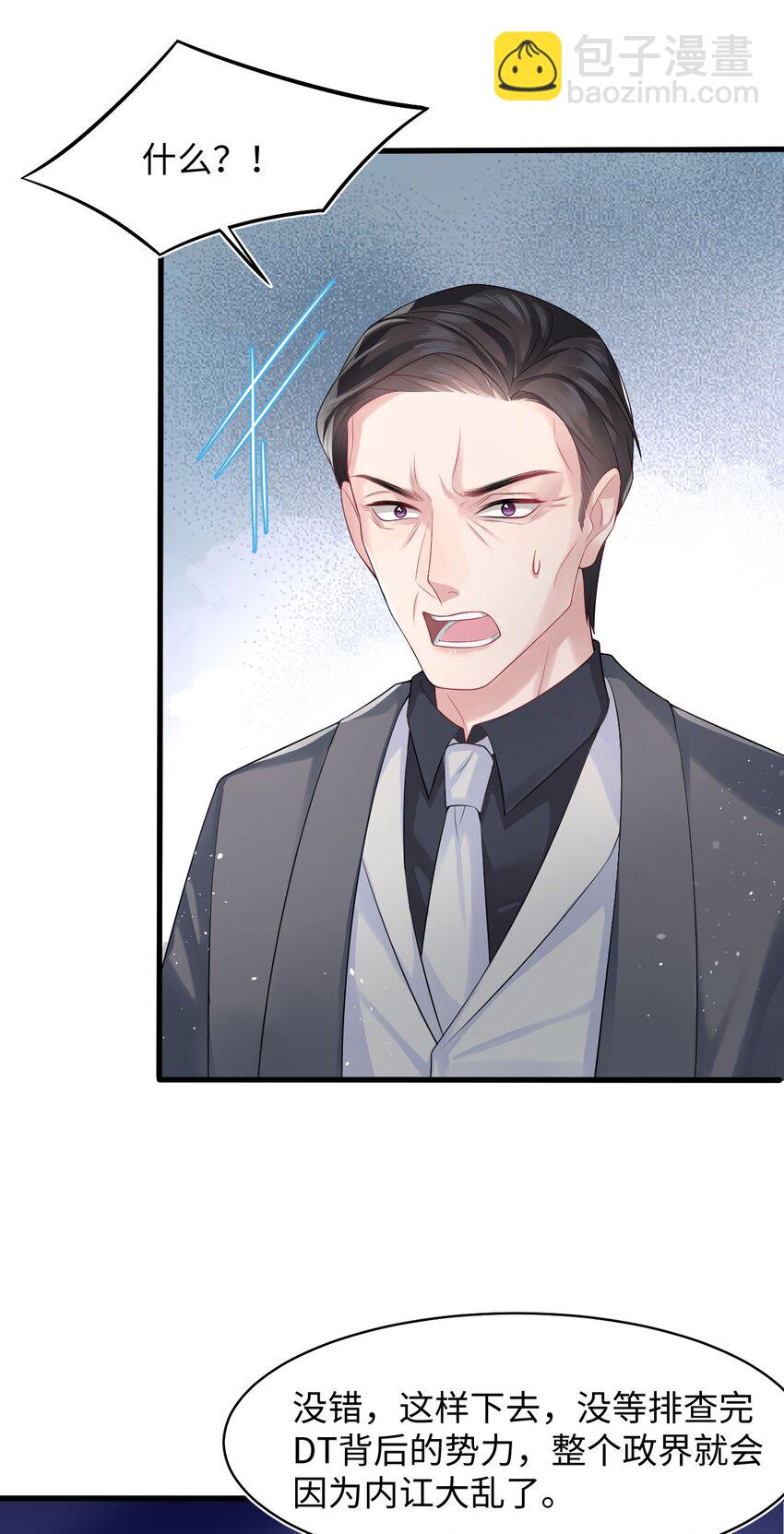 第88话 彼得家族15