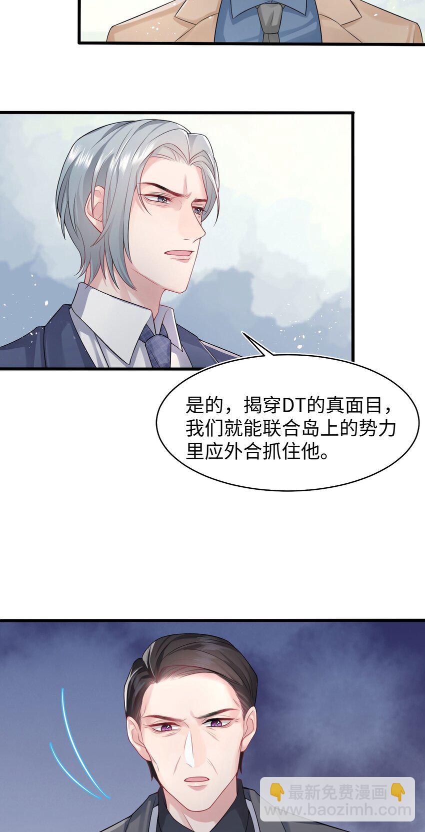 第88话 彼得家族17