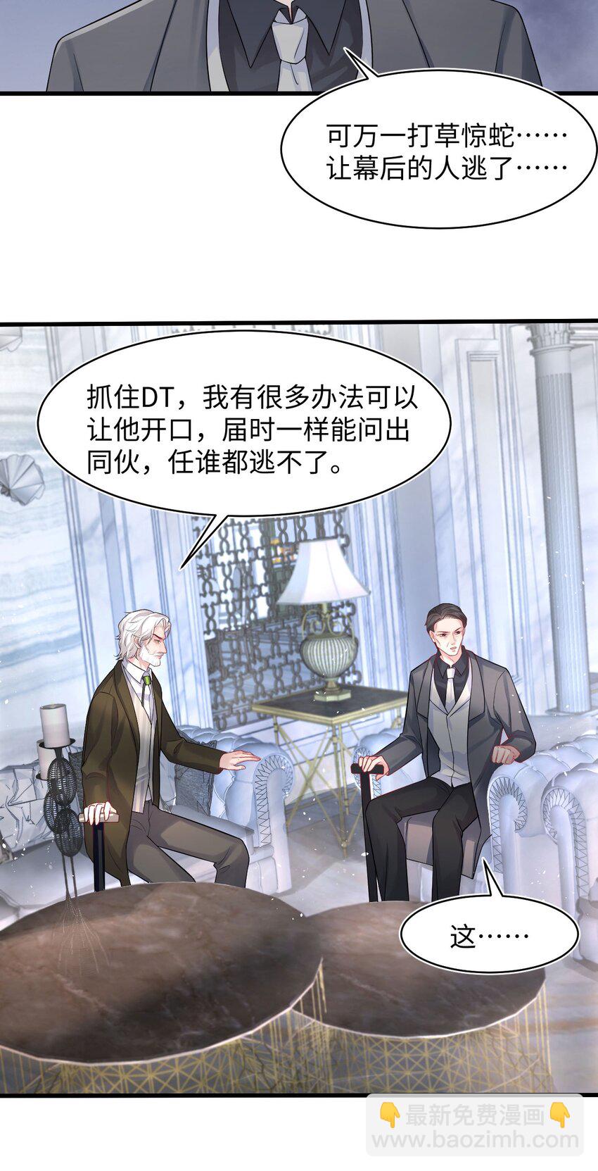第88话 彼得家族18