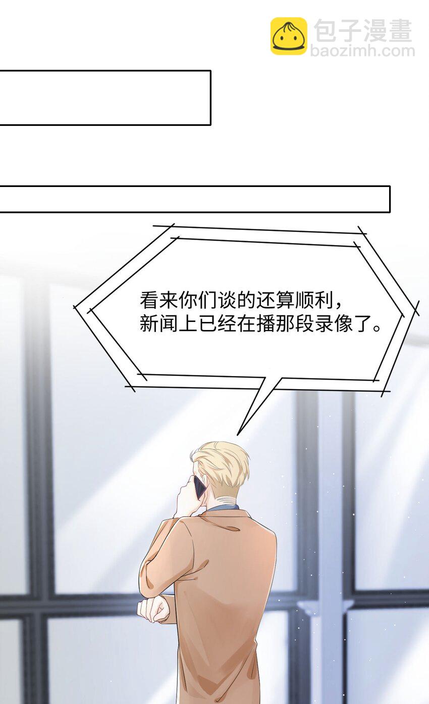 第88话 彼得家族21