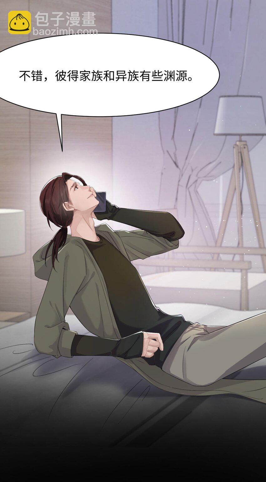 第88话 彼得家族24