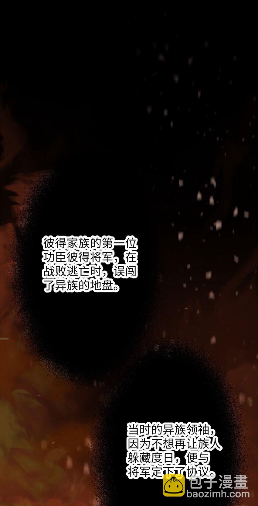 第88话 彼得家族25