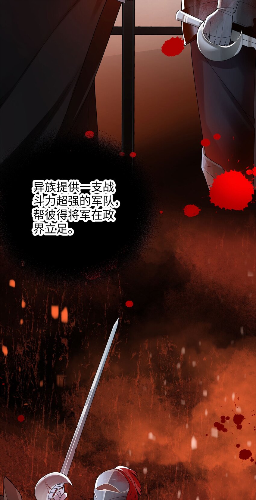 第88话 彼得家族27