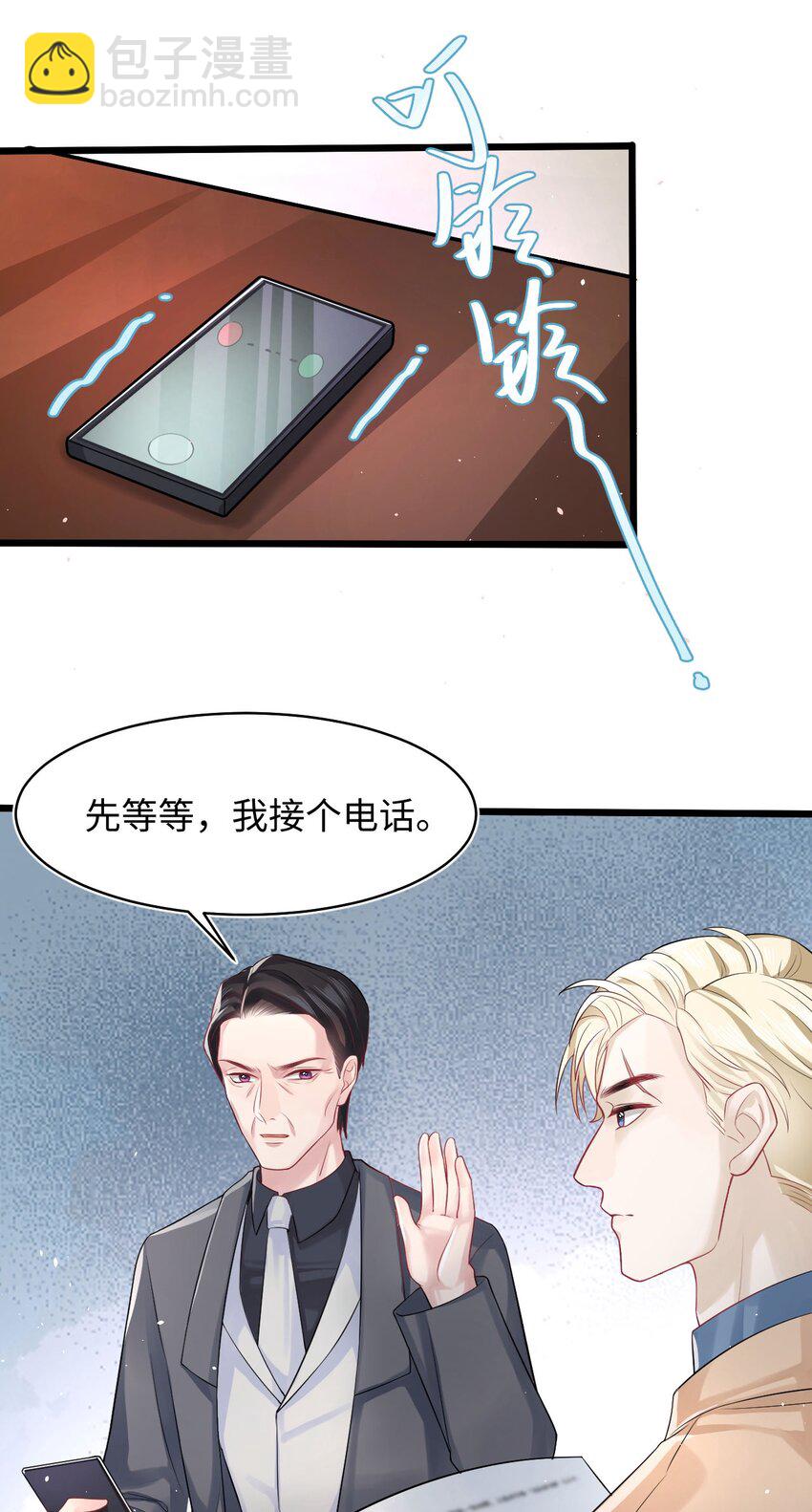 第88话 彼得家族3