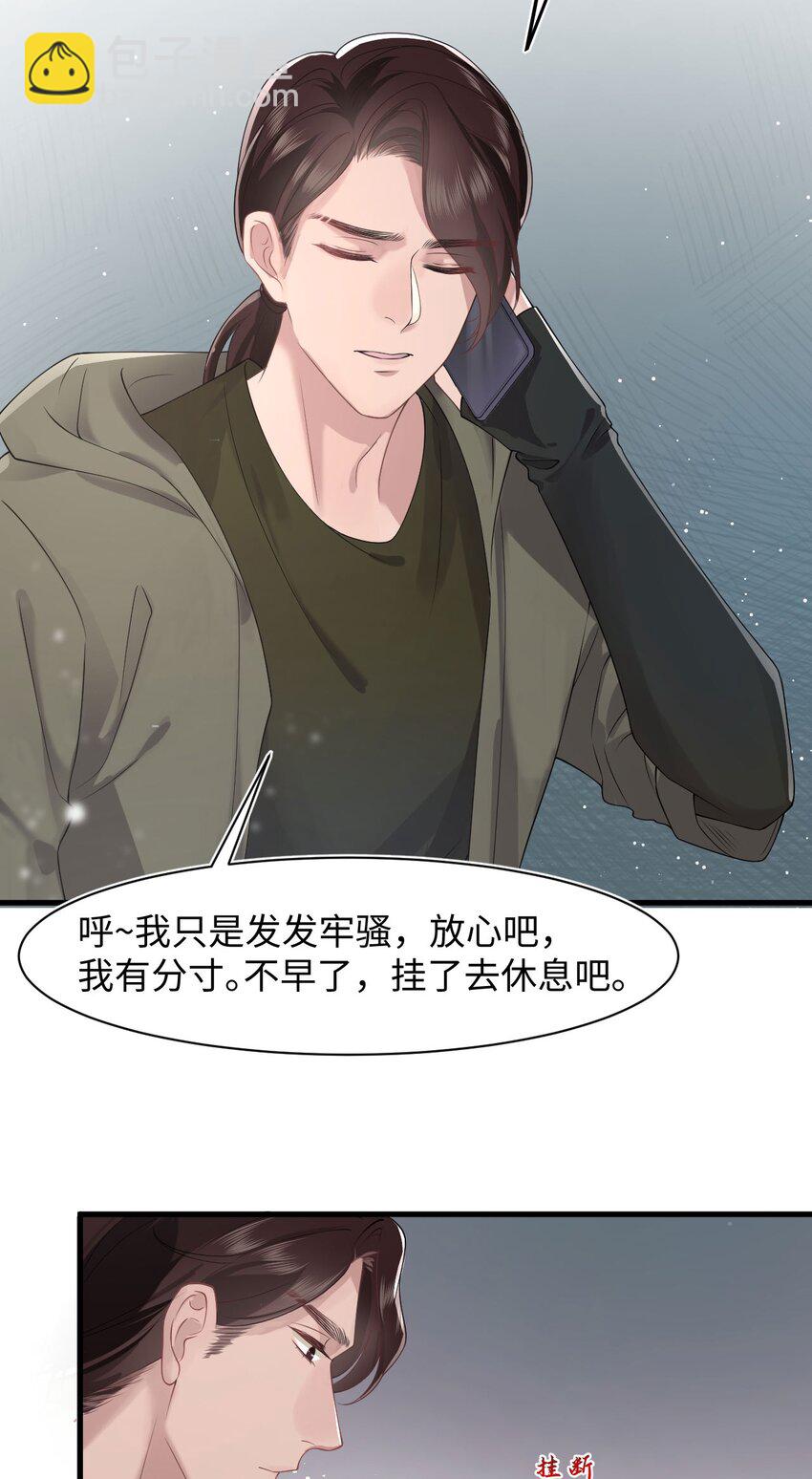 第88话 彼得家族34