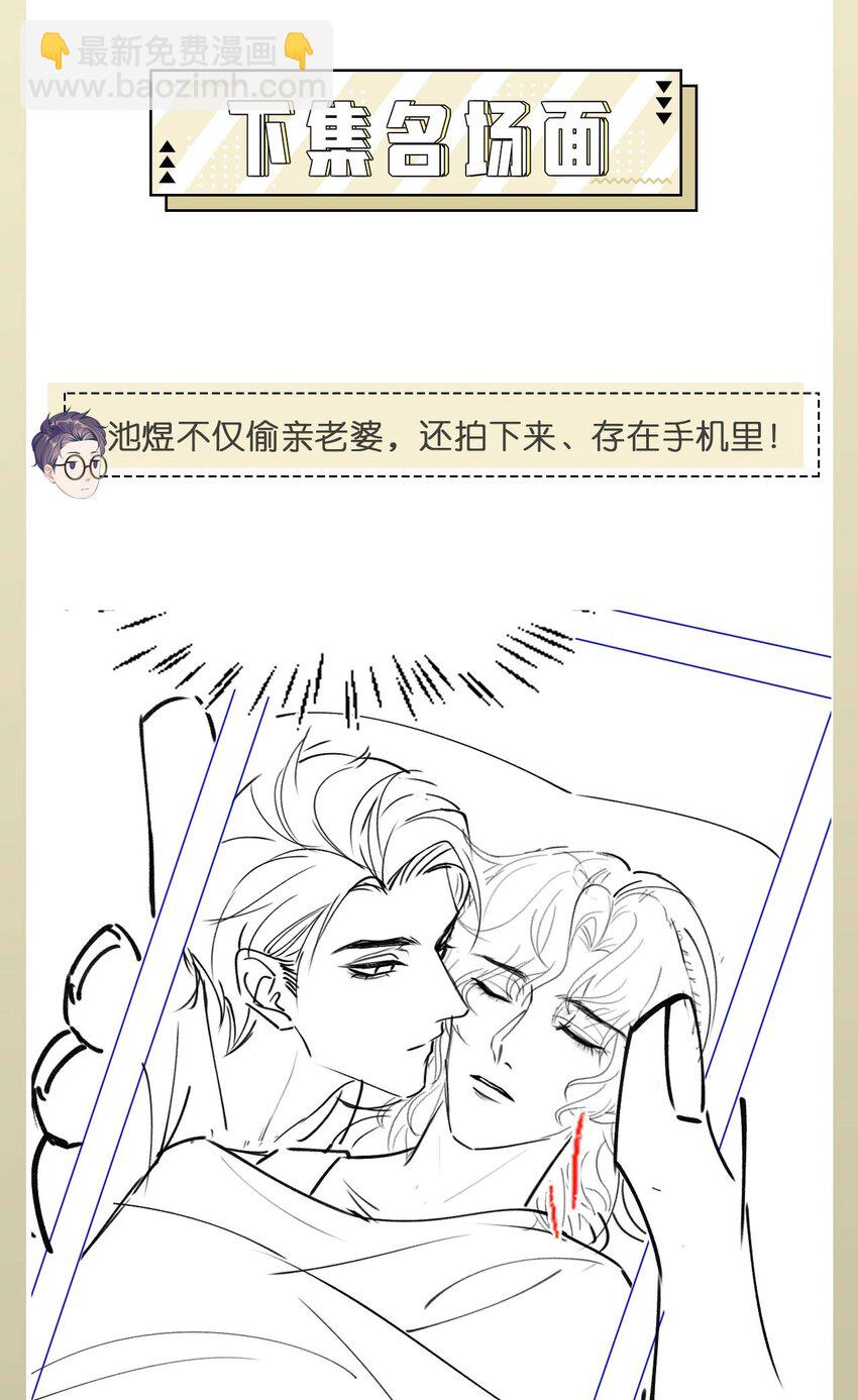 第88话 彼得家族37