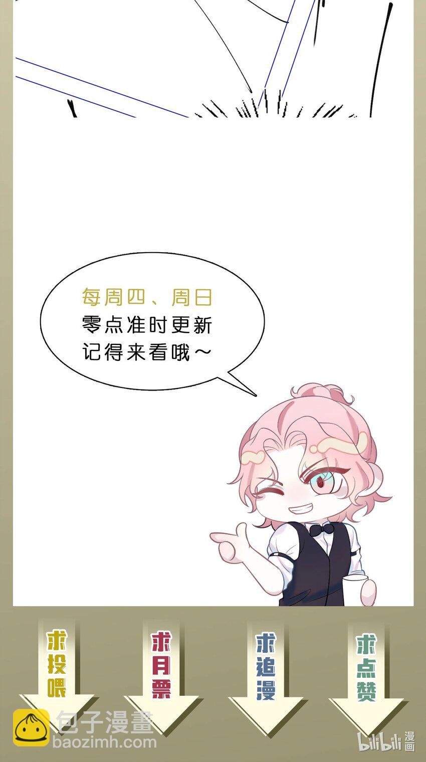 第88话 彼得家族38