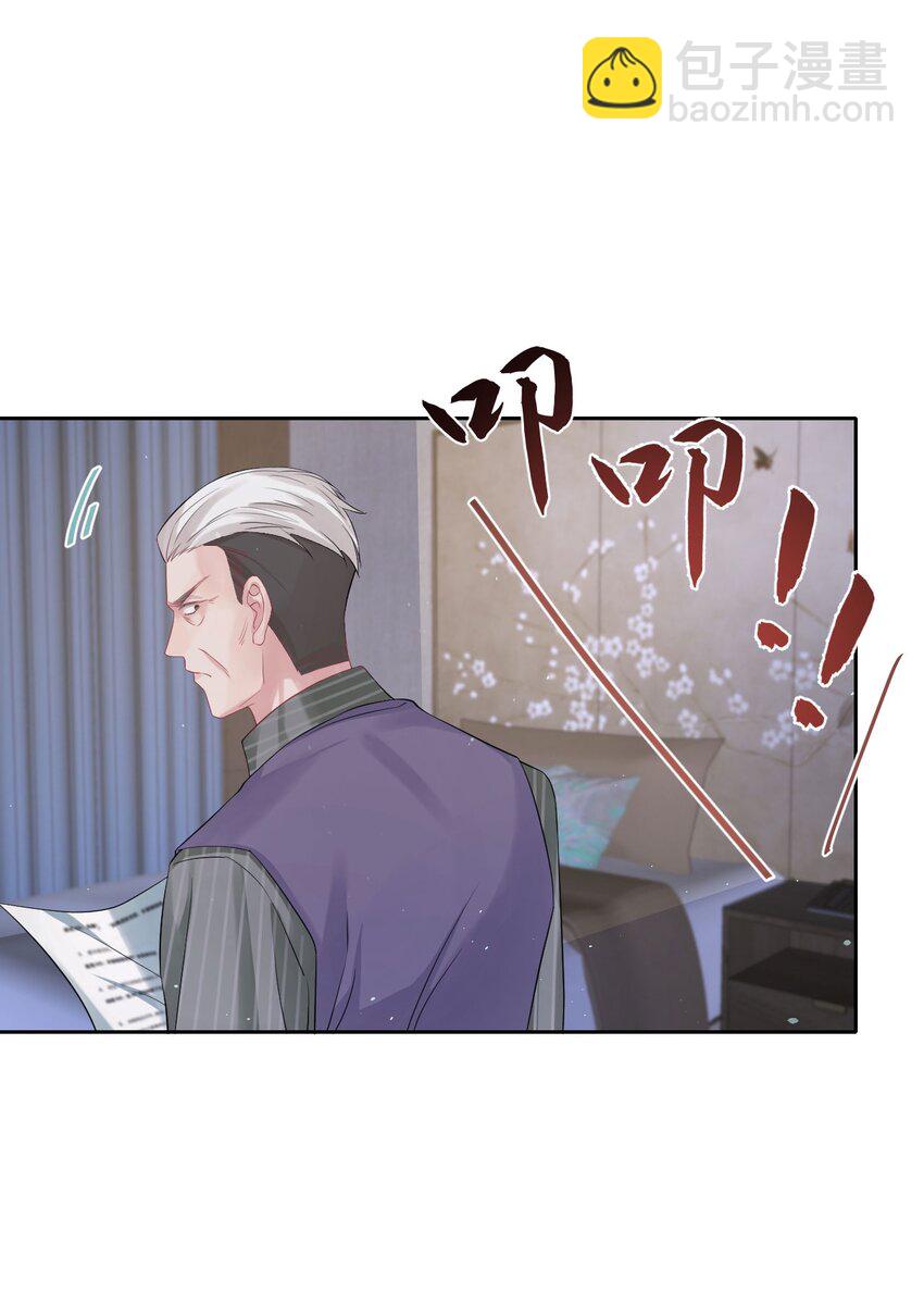 第89话 转机14